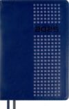 Ежедневник Сариф 2025 / 66954 21век