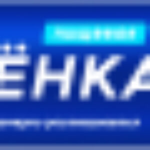 Пленка пищевая 20м 21век