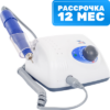 Аппарат для маникюра 210/105L 21век