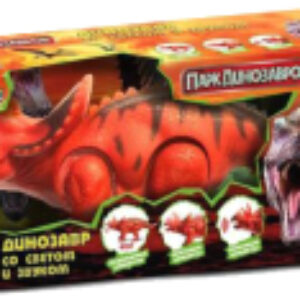 Фигурка игровая Динозавр / 2102B016-R 21век