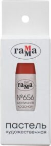 Пастель сухая 210823_656 21век