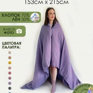 Пододеяльник 215х153 / Лен153По-12 21век