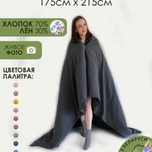 Пододеяльник 215х175 Лен175По-9 21век