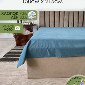 Простыня 215x150 Лён145Пр-10 21век