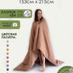 Пододеяльник 215x153 / Лён153По-11 21век