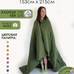 Пододеяльник 215x153 / Лён153По-7 21век