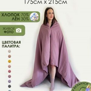 Пододеяльник 215x175 Лен175По-6 21век