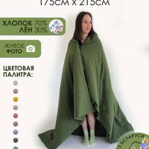 Пододеяльник 215x175 / Лён175По-7 21век