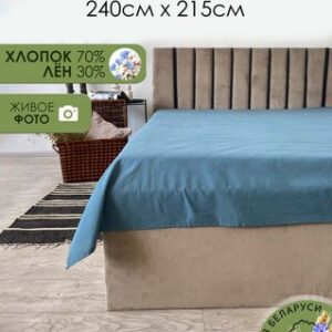 Простыня 215x240 Лён240Пр-10 21век