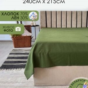 Простыня 215x240 / Лён240Пр-7 21век