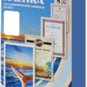 Пленка для ламинирования 216x303 75мик / PLP12423 21век