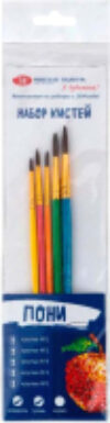 Набор кистей Я - Художник! / 2171031795 21век