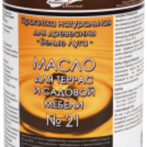 Пропитка для дерева Белые луга для террас и садовой мебели №21 21век