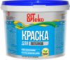 Краска Теко ВДКЧ Н-21 для потолков 21век