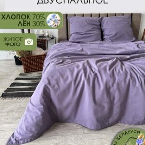 Комплект постельного белья 2сп / Лен200-12 21век