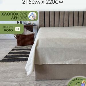 Простыня 220х215 Лен220Пр-3 21век