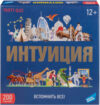 Настольная игра Интуиция / 2204C 21век