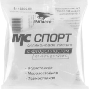 Смазка техническая МС-Спорт / 2205 21век