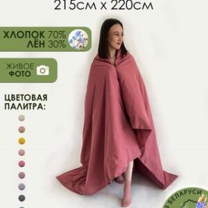 Пододеяльник 220x215 Лен220По-4 21век