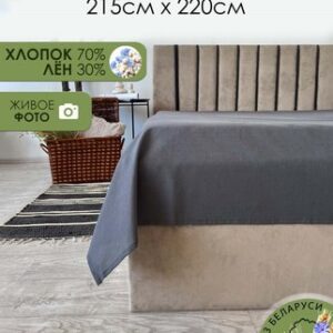 Простыня 220x215 Лен220Пр-9 21век