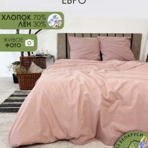 Комплект постельного белья 2сп Евро-стандарт / Лен220-8 21век