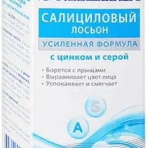 Лосьон для лица Салициловый с цинком и серой для чувствительной кожи Без спирта 21век
