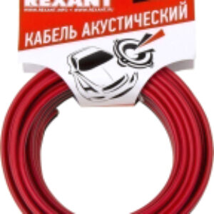 Кабель 2х2.50 / 01-6108-3-05 21век