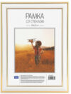 Рамка №2 / 267551 21век