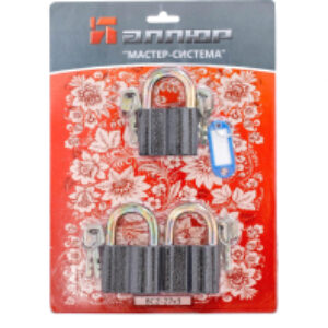 Набор замков навесных ВС2-27x3 Мастер ключ 21век