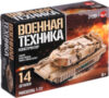 Конструктор Военная техника 23-22 / 9941219 21век