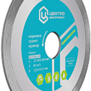 Отрезной диск алмазный 23-3-22-150 21век