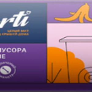 Пакеты для мусора 240л 21век