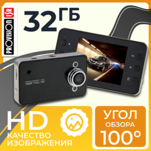 Автомобильный видеорегистратор 241125002 21век