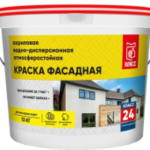 Краска 24 Фасадная 21век