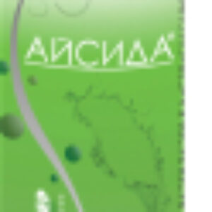 Кондиционер для волос 250мл 21век