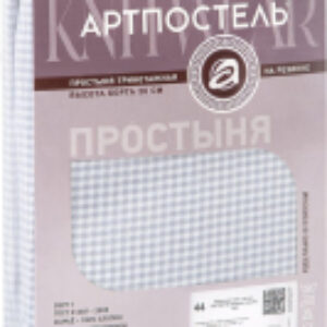 Простыня На резинке Клетка серая 251 21век