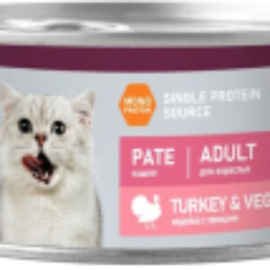 Влажный корм для кошек Паштет из индейки с овощами / 2540454 21век