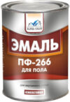 Эмаль ПФ-266 21век