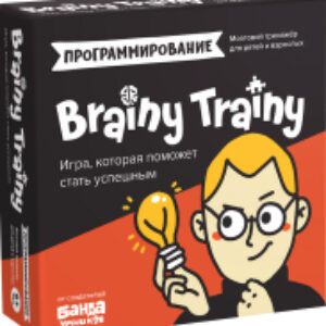 Настольная игра Программирование / УМ268 21век