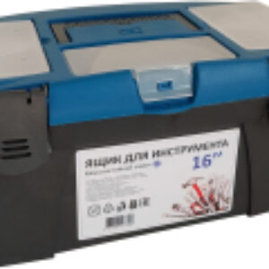 Ящик для инструментов 27802201 21век