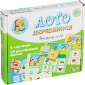 Развивающая игра Времена года / 2793939 21век