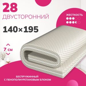 Матрас 28 140x195 21век