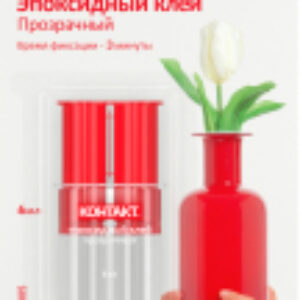 Клей Эпоксидный КЭ 288-Б06 ШП 21век