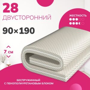 Матрас 28 90x190 21век