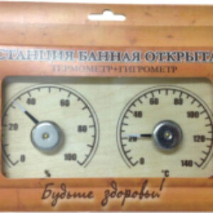 Термогигрометр для бани СБО-2ТГ 21век