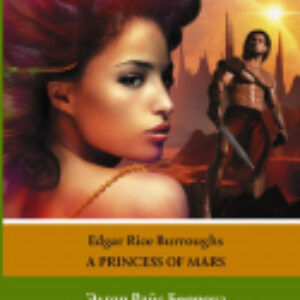 Книга Принцесса Марса. Уровень 2 21век