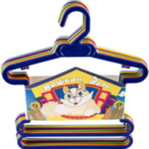 Набор пластиковых вешалок-плечиков Кошкин дом №2 21век
