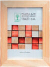 Рамка Д30С 15x21 21век