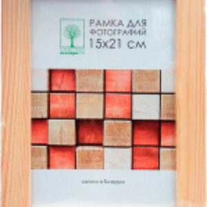 Рамка Д30С 15x21 21век