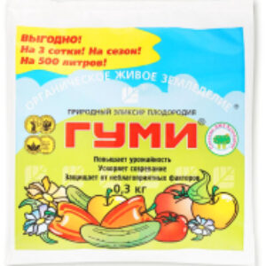 Удобрение Гуми-30. Универсал паста 21век